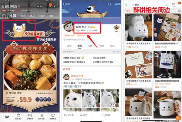 图片[16]-吃播大胃王凉了 为蹭热度不择手段的大胃王宠物还在捞钱-ww-万源库