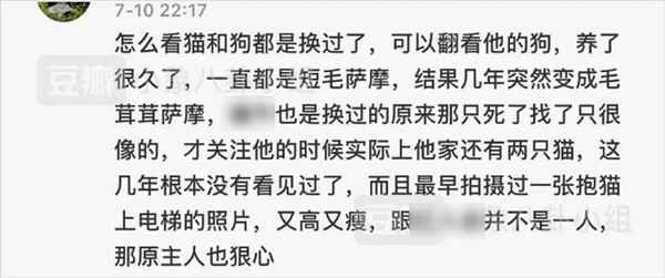 图片[9]-吃播大胃王凉了 为蹭热度不择手段的大胃王宠物还在捞钱-ww-万源库