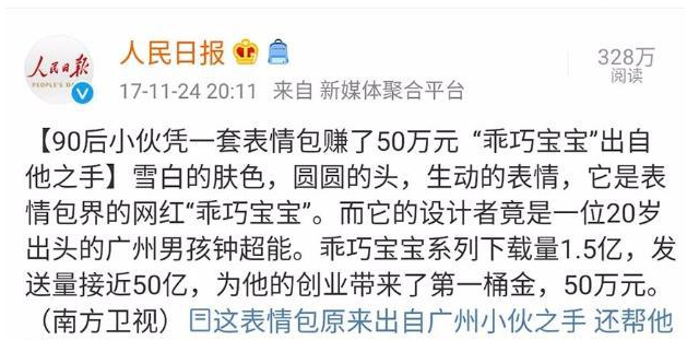 图片[5]-5个副业兼职小项目，不起眼却能月入过万-ww-万源库