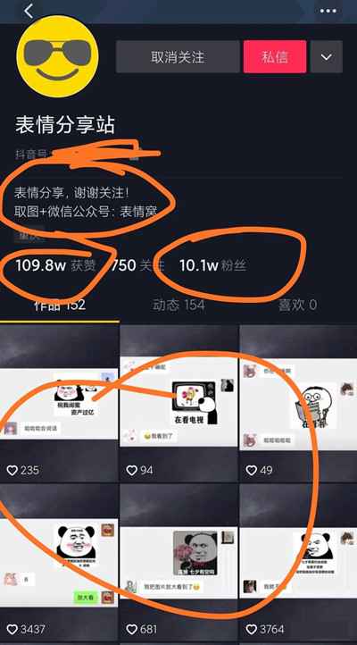 图片[1]-案例分析抖音+订阅号强强结合 做项目如何做到日入1000+-ww-万源库