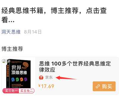 图片[12]-视频号的5个赚钱套路解析 人人可操作的零成本暴利项目-ww-万源库