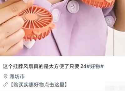 图片[9]-视频号的5个赚钱套路解析 人人可操作的零成本暴利项目-ww-万源库