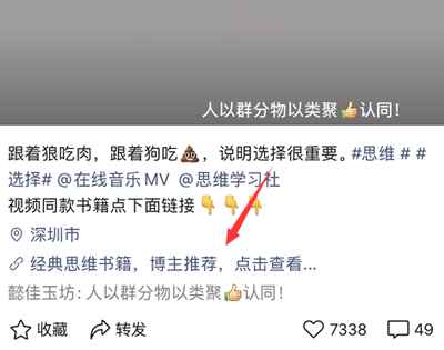 图片[11]-视频号的5个赚钱套路解析 人人可操作的零成本暴利项目-ww-万源库