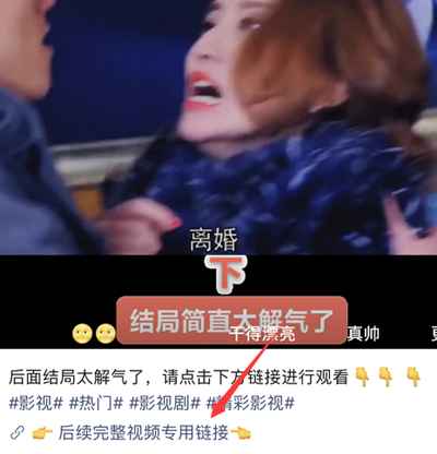 图片[4]-视频号的5个赚钱套路解析 人人可操作的零成本暴利项目-ww-万源库