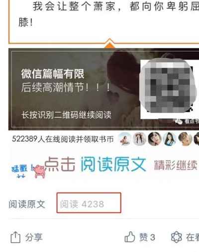 图片[3]-视频号的5个赚钱套路解析 人人可操作的零成本暴利项目-ww-万源库