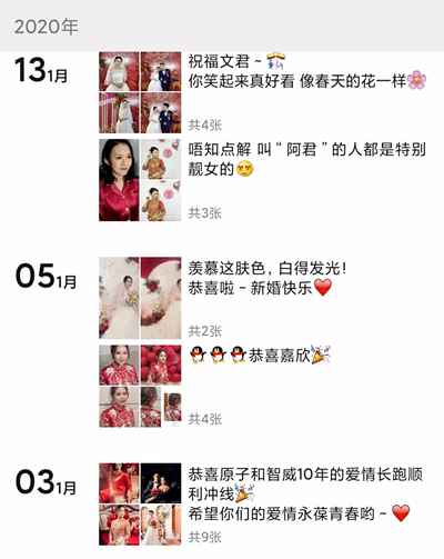 图片[3]-分享5个线上线下副业赚钱小项目 看似不起眼却能月入过万-ww-万源库