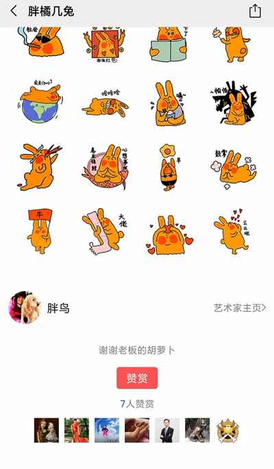 图片[6]-分享5个线上线下副业赚钱小项目 看似不起眼却能月入过万-ww-万源库