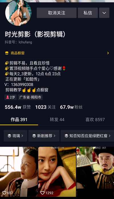 图片[2]-分享5个线上线下副业赚钱小项目 看似不起眼却能月入过万-ww-万源库