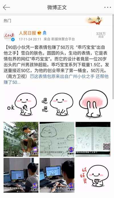 图片[5]-分享5个线上线下副业赚钱小项目 看似不起眼却能月入过万-ww-万源库