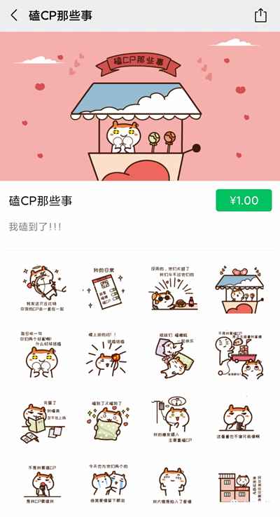 图片[7]-分享5个线上线下副业赚钱小项目 看似不起眼却能月入过万-ww-万源库