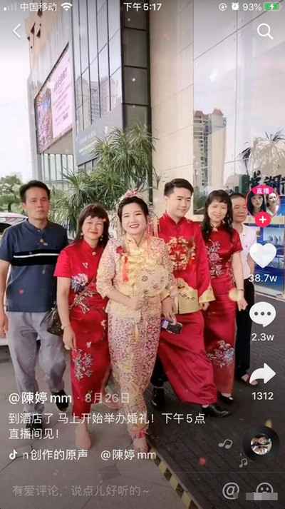 图片[4]-抖音电商一姐的暴利捞金法则 借助婚礼单日销售额8000w+-ww-万源库