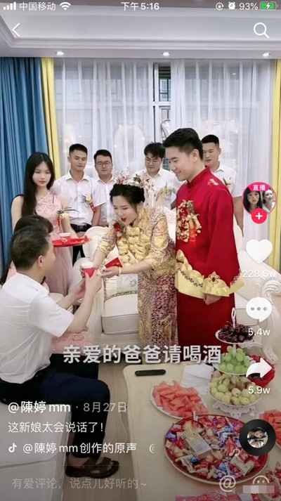 图片[3]-抖音电商一姐的暴利捞金法则 借助婚礼单日销售额8000w+-ww-万源库