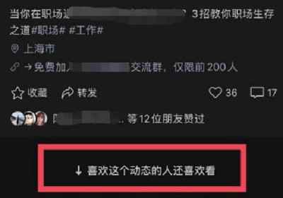 图片[2]-学会并玩转微信视频号运营 流量和收入犹如放水一样快-ww-万源库