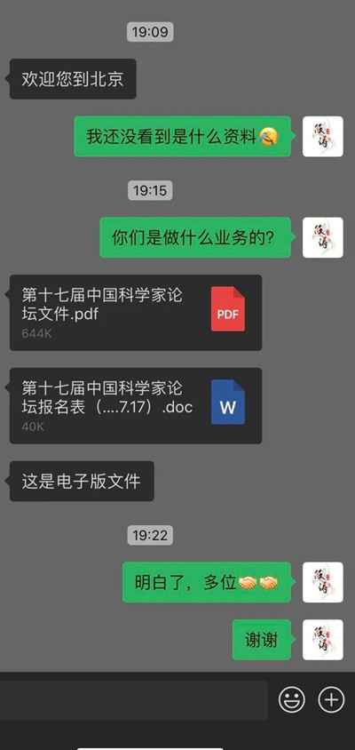 图片[4]-揭秘灰色项目：如何通过发快递的形式快速敛财收割韭菜？-ww-万源库