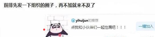 图片[2]-揭秘：知乎撸羊毛回答背后的套路！-ww-万源库