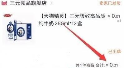 图片[5]-揭秘：知乎撸羊毛回答背后的套路！-ww-万源库