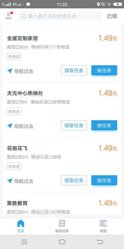 图片[2]-美团拍店怎么赚钱？新手一天能赚多少？拍店高手分享经验-ww-万源库