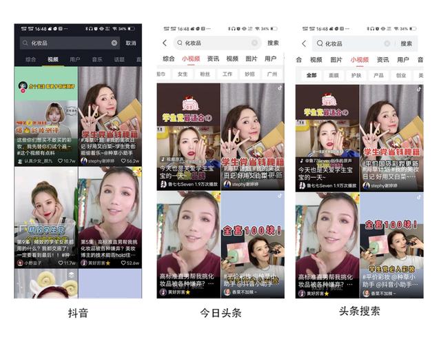 图片[3]-“狂薅”4亿流量，抖音SEO流量红利启示录-ww-万源库