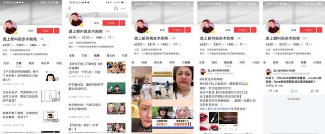 图片[4]-“狂薅”4亿流量，抖音SEO流量红利启示录-ww-万源库