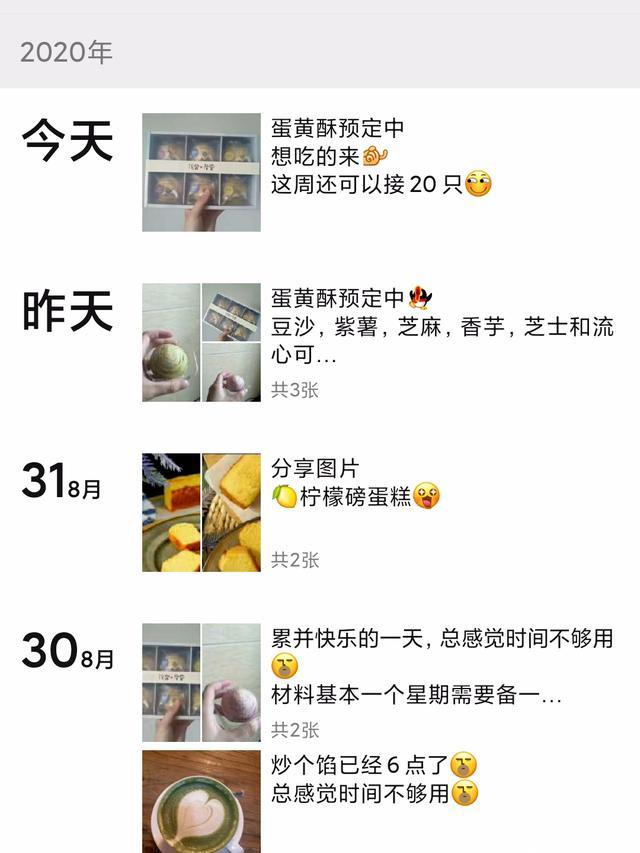 图片[5]-6个超赚钱的副业兼职项目来了！月入2万不是梦-ww-万源库