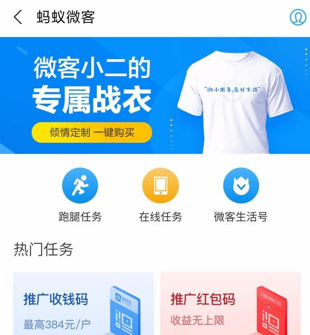 图片[1]-6个超赚钱的副业兼职项目来了！月入2万不是梦-ww-万源库