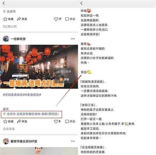 图片[12]-微信视频号怎么变现？再谈10种案例变现方法助你一臂之力-ww-万源库