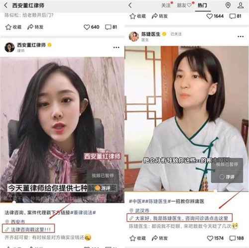 图片[2]-微信视频号怎么变现？再谈10种案例变现方法助你一臂之力-ww-万源库