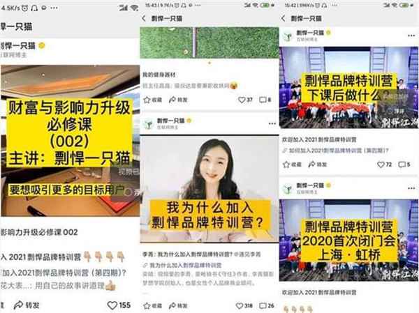 图片[6]-微信视频号怎么变现？再谈10种案例变现方法助你一臂之力-ww-万源库