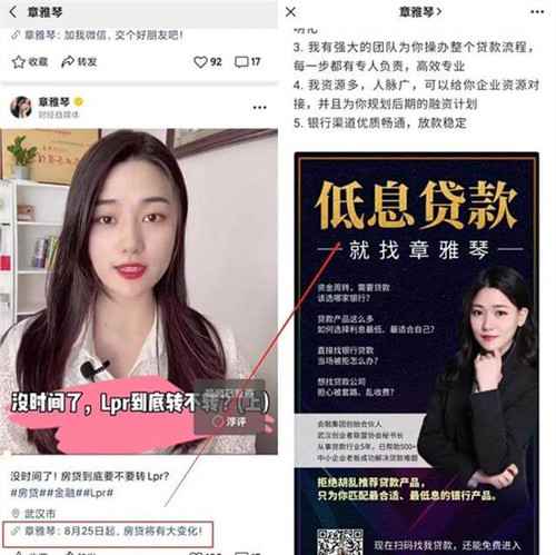 图片[1]-微信视频号怎么变现？再谈10种案例变现方法助你一臂之力-ww-万源库