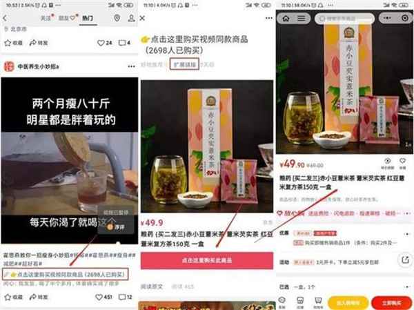 图片[3]-微信视频号怎么变现？再谈10种案例变现方法助你一臂之力-ww-万源库