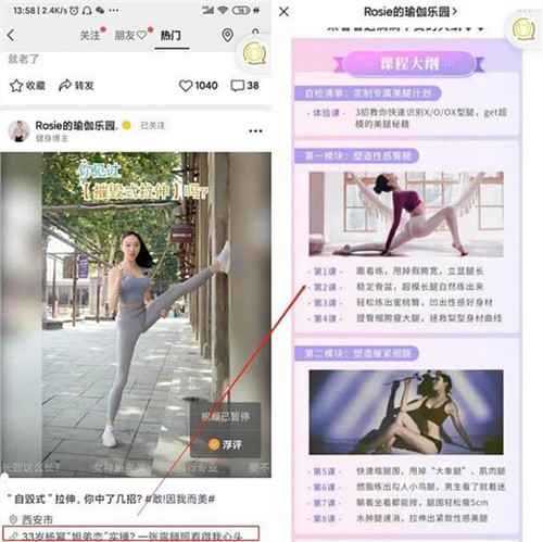 图片[4]-微信视频号怎么变现？再谈10种案例变现方法助你一臂之力-ww-万源库