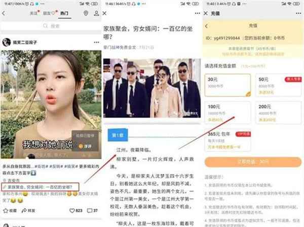 图片[7]-微信视频号怎么变现？再谈10种案例变现方法助你一臂之力-ww-万源库