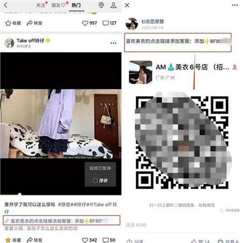图片[13]-微信视频号怎么变现？再谈10种案例变现方法助你一臂之力-ww-万源库