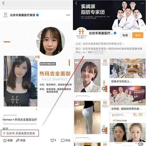 图片[11]-微信视频号怎么变现？再谈10种案例变现方法助你一臂之力-ww-万源库