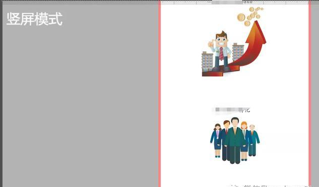 图片[2]-如何用VideoScribe制作抖音手绘视频上热门推荐？-ww-万源库