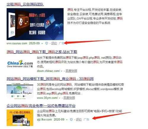 图片[3]-如何用源码做副业月赚万元？一次操作终身受益的躺赚项目-ww-万源库
