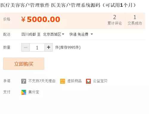 图片[4]-如何用源码做副业月赚万元？一次操作终身受益的躺赚项目-ww-万源库