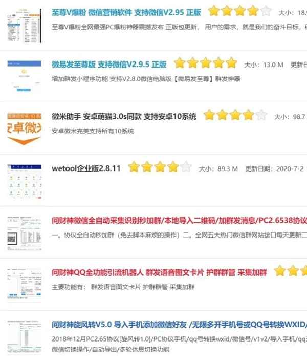 图片[6]-如何用源码做副业月赚万元？一次操作终身受益的躺赚项目-ww-万源库