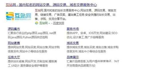 图片[7]-如何用源码做副业月赚万元？一次操作终身受益的躺赚项目-ww-万源库