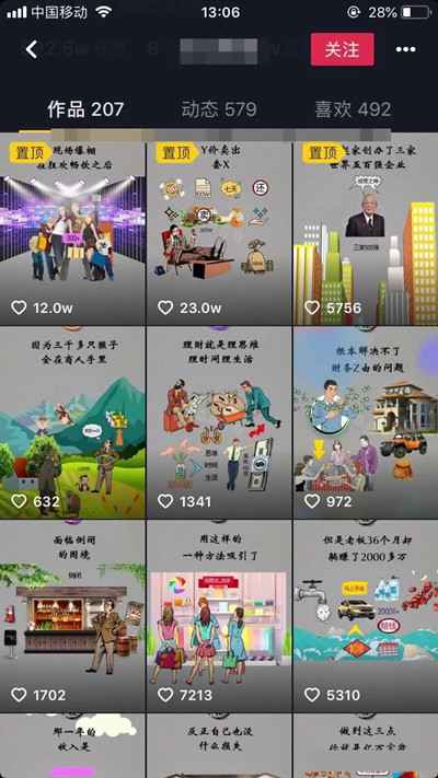 图片[3]-抖音手绘视频怎么做？用VideoScribe制作轻松上热门推荐-ww-万源库