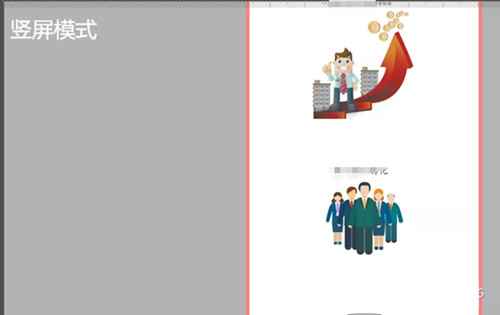 图片[2]-抖音手绘视频怎么做？用VideoScribe制作轻松上热门推荐-ww-万源库