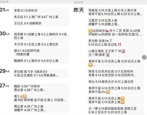 图片[7]-揭秘上热搜第一的代拍产业链 暴利灰产一单利润破千元-ww-万源库