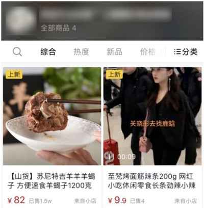 图片[5]-揭秘上热搜第一的代拍产业链 暴利灰产一单利润破千元-ww-万源库