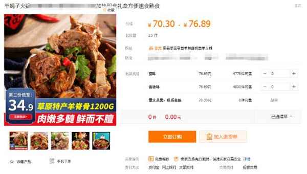 图片[6]-揭秘上热搜第一的代拍产业链 暴利灰产一单利润破千元-ww-万源库