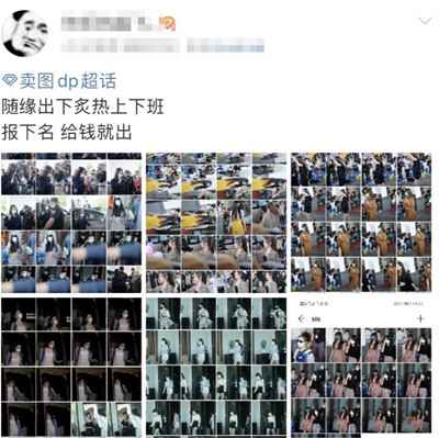 图片[3]-揭秘上热搜第一的代拍产业链 暴利灰产一单利润破千元-ww-万源库