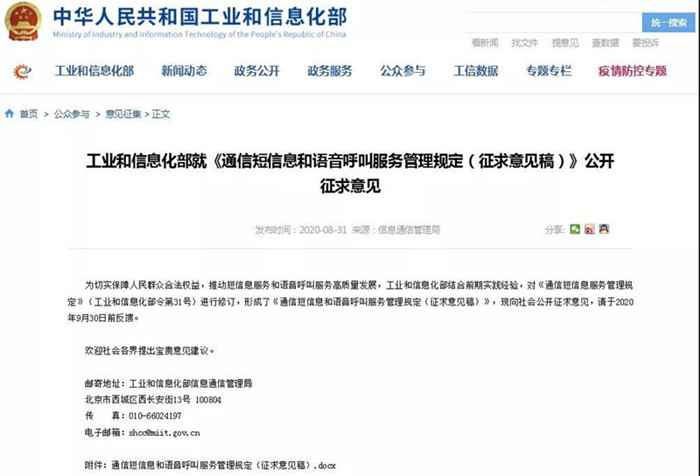 图片[1]-高频关键词公众号拦截精准引流 操作项目一单利润10000+-ww-万源库