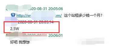 图片[2]-优化微信群关键词实现暴利赚钱 有人已经实现日收入1000块-ww-万源库