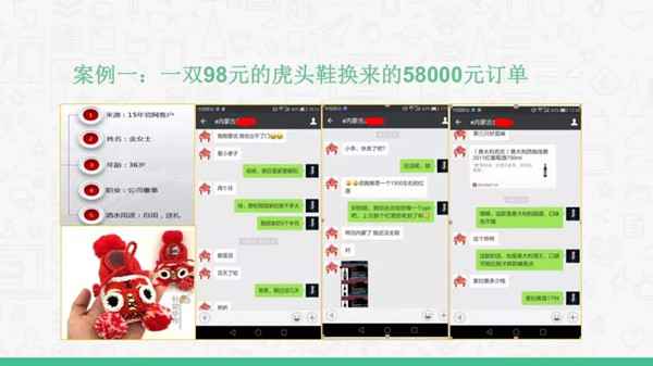 图片[11]-社群高效成交总结：如何通过微信群做到3个月营收8000万？-ww-万源库