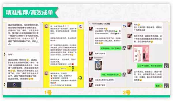 图片[9]-社群高效成交总结：如何通过微信群做到3个月营收8000万？-ww-万源库