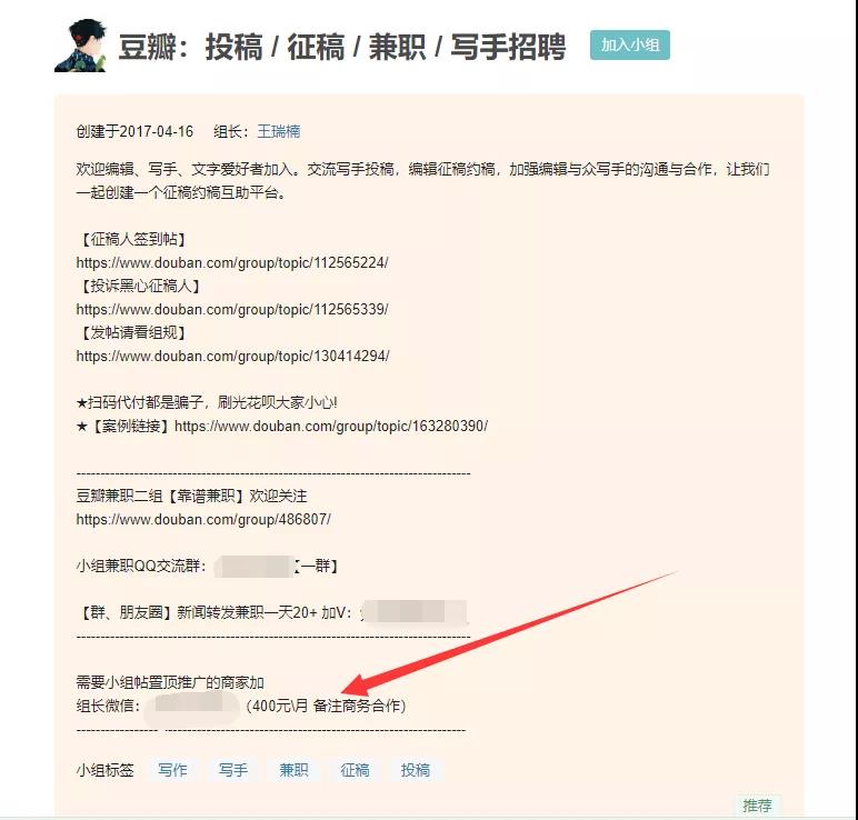 图片[2]-那些付费做广告如何赚钱？分享利用广告投放翻倍回报的操作经验-ww-万源库